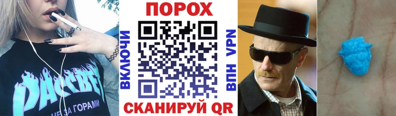 Амфетамин VHQ  Купить закладки  Сясьстрой 