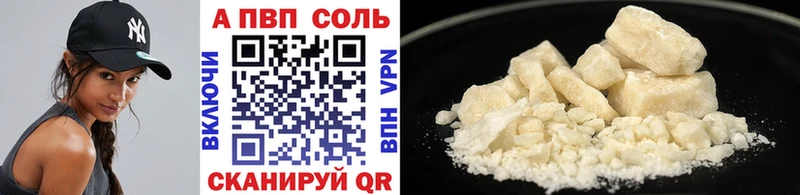Alpha-PVP СК  Купить  Сясьстрой 
