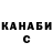 КЕТАМИН VHQ Les Evans