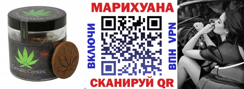 Cannafood марихуана  Купить закладки  Сясьстрой 