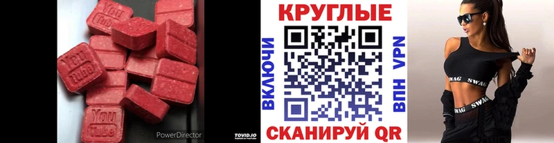 Купить закладки  Сясьстрой  Ecstasy TESLA 