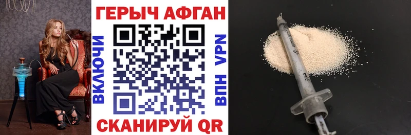 Купить где  Сясьстрой  ГЕРОИН белый 