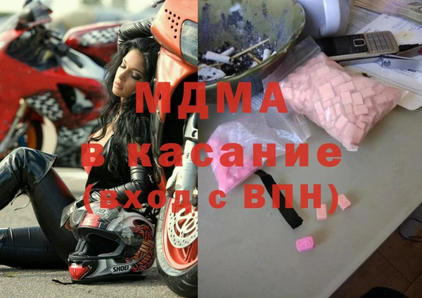 MDMA Premium VHQ Армянск