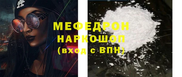 марки lsd Арсеньев