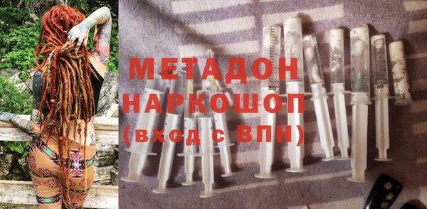 марки lsd Арсеньев