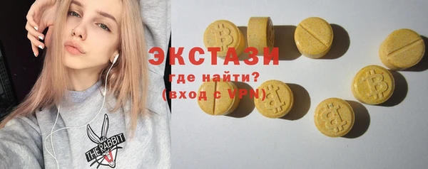 MDMA Premium VHQ Армянск