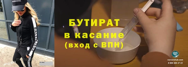 MDMA Premium VHQ Армянск