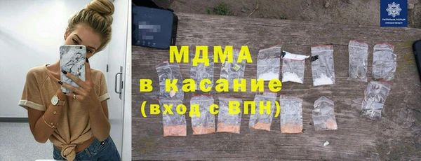 мдма Аркадак