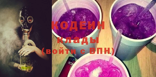 марки lsd Арсеньев