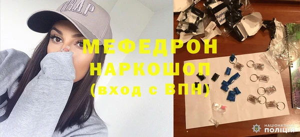 MDMA Premium VHQ Армянск