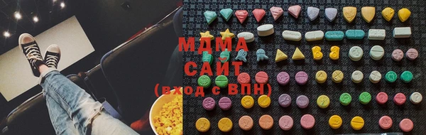 марки lsd Арсеньев