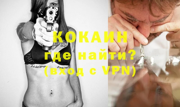 марки lsd Арсеньев