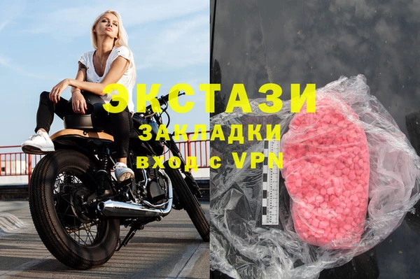 марки lsd Арсеньев