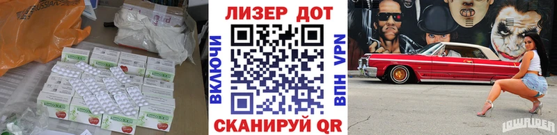 Купить закладки  Сясьстрой  Лсд 25 экстази ecstasy 