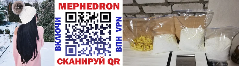 Купить  Сясьстрой  МЯУ-МЯУ mephedrone 