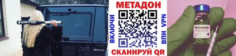 Купить  Сясьстрой  МЕТАДОН мёд 