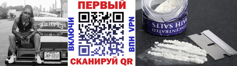 Метамфетамин мет  Купить закладки  Сясьстрой 