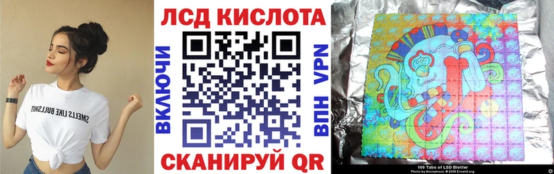 Марки 25I-NBOMe 1500мкг  Купить  Сясьстрой 