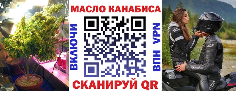 Купить закладки  Сясьстрой  ТГК вейп 